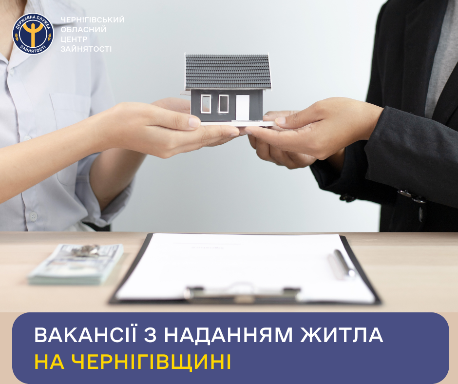 Фотографія дві пари рук тримають будиночок